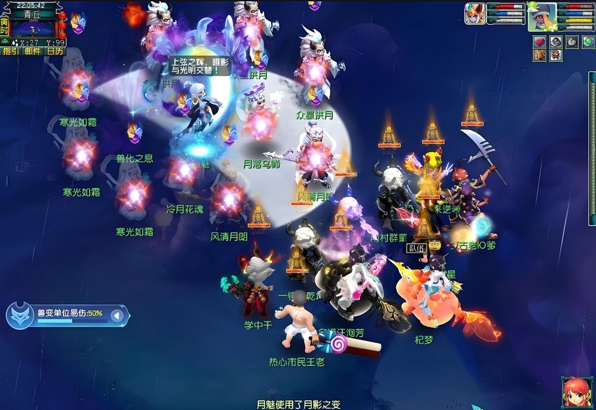 梦幻西游SF阵法与站位机制详解：阵型搭配与实战运用全攻略